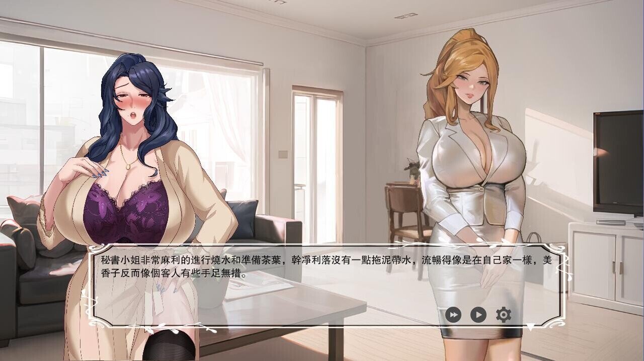 媚黑女王 QOS♠Wife 1+2+3 PC端 官中完整版 预览图