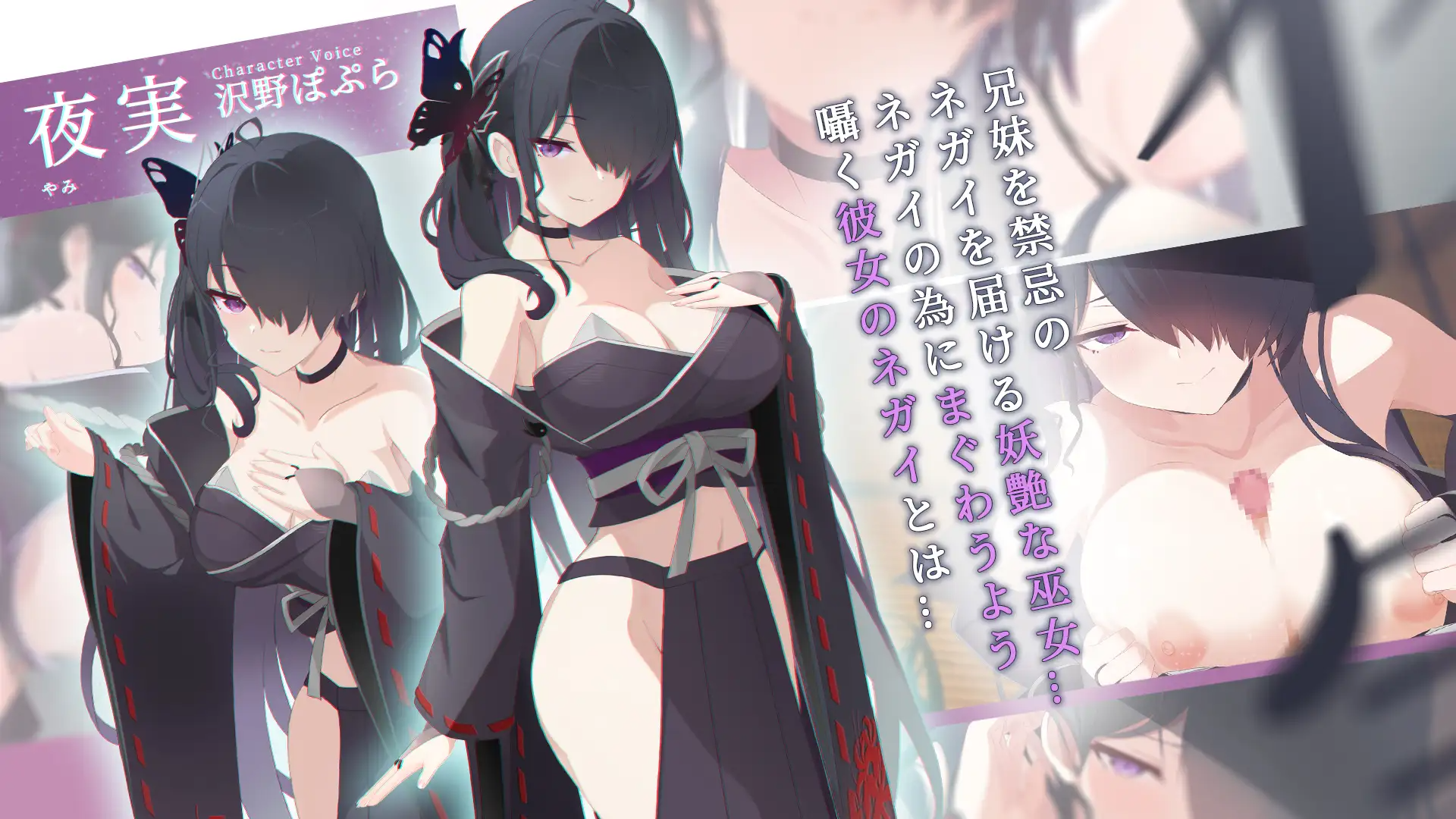 新作[日式ADV] 只愿 カタネガイ 精翻I汉化版 PC端 汉化完整版 预览图