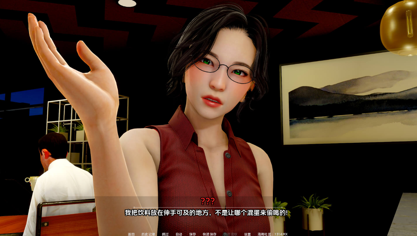 爱情三次降临 Love Strikes Thrice E.1 双端 AI汉化版 预览图