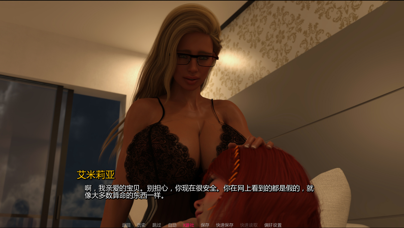 狂野男孩 The Wild Boy 0.05 双端 AI汉化版 预览图