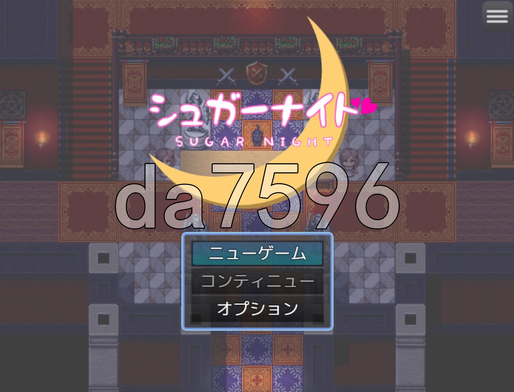 糖衣骑士 シュガーナイト PC端 AI汉化完整版 预览图