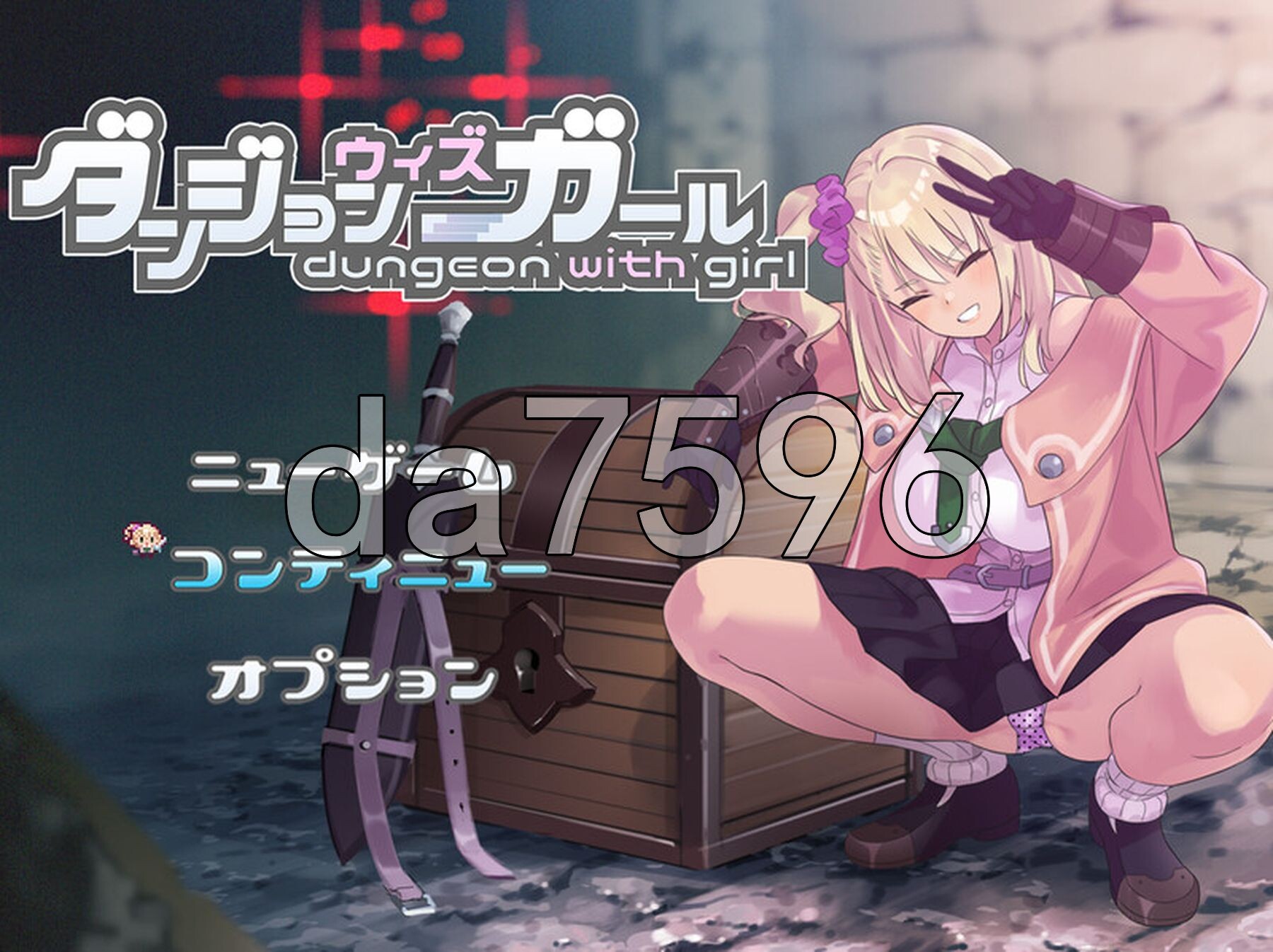迷宫少女 ダンジョンウィズガール V1.0.9 PC端 AI汉化版 预览图