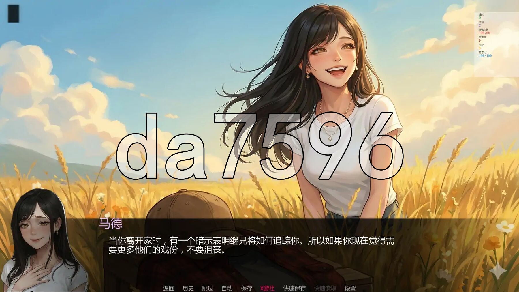 唯一指令 The Only Doe v0.01 双端 汉化版高清版 预览图