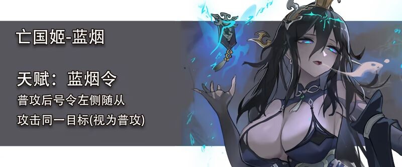 尸姬之梦 屍姫の夢 官方中文版 PC端 官中更新版 预览图