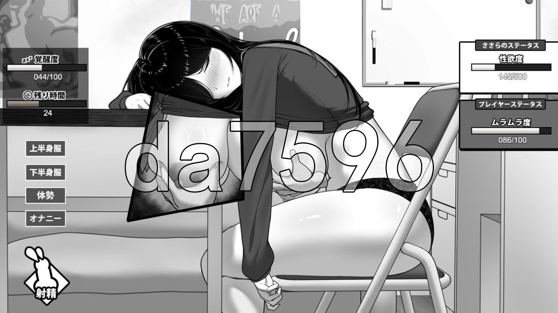 漫研社顾问想要支持佐伯沙罗 漫研顧問は佐伯ささらを支えたい v1.0.4 072官中步兵 PC端 官中步兵 预览图