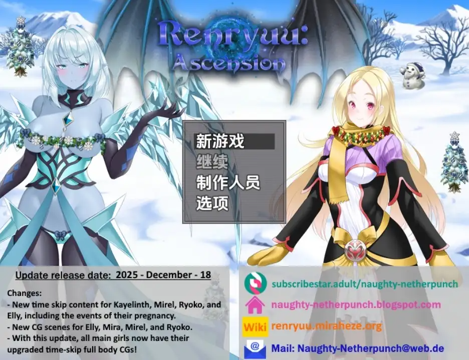 更新[日式RPG] 连龙升天 Renryuu: Ascension v25.12.18 PC+安卓 内嵌AI汉化步兵版 双端 AI汉化版步兵 预览图