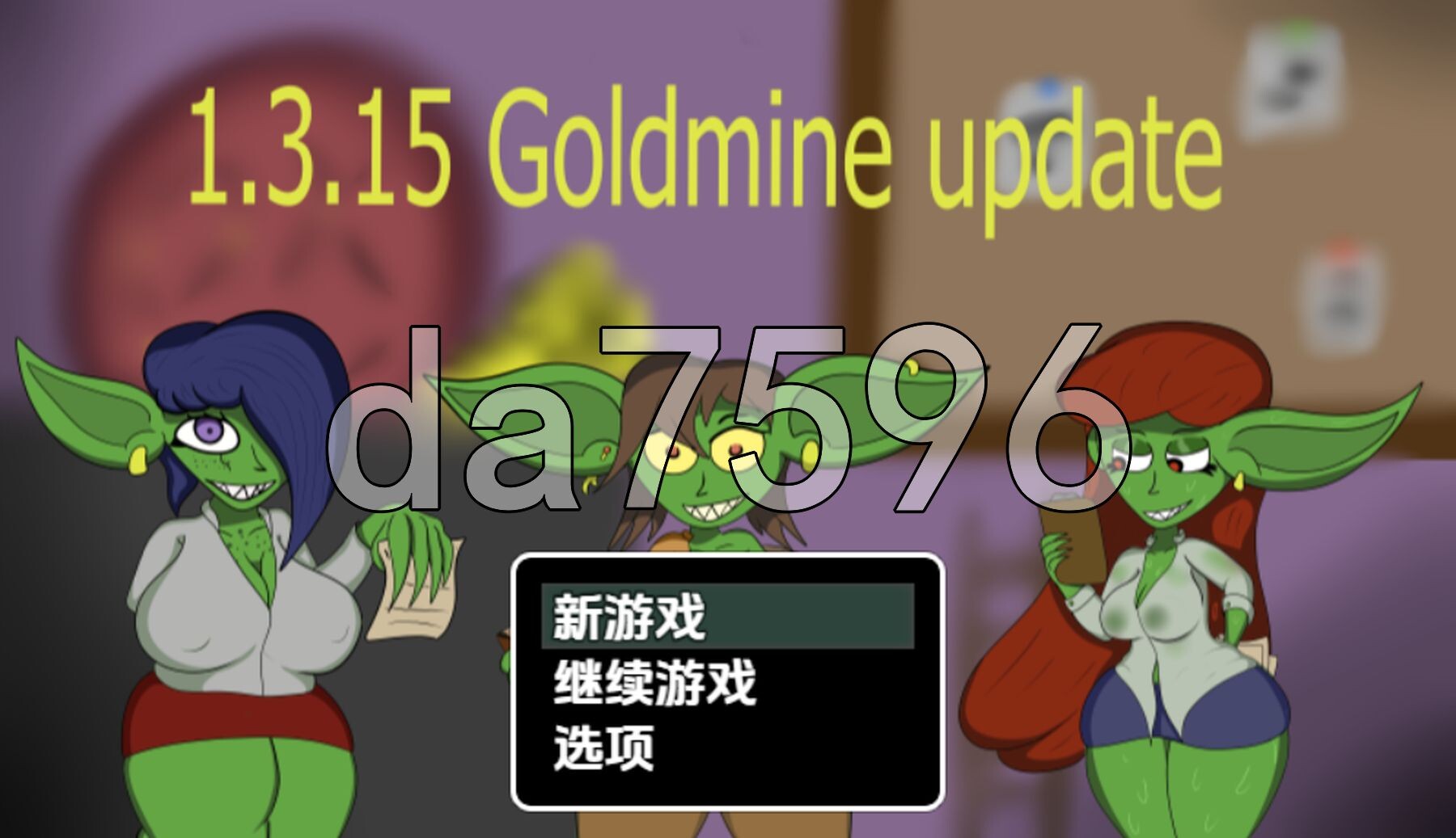 度假入口网站 v1.3.15 PC+安卓 内嵌AI汉化步兵版 双端 AI汉化版步兵 预览图