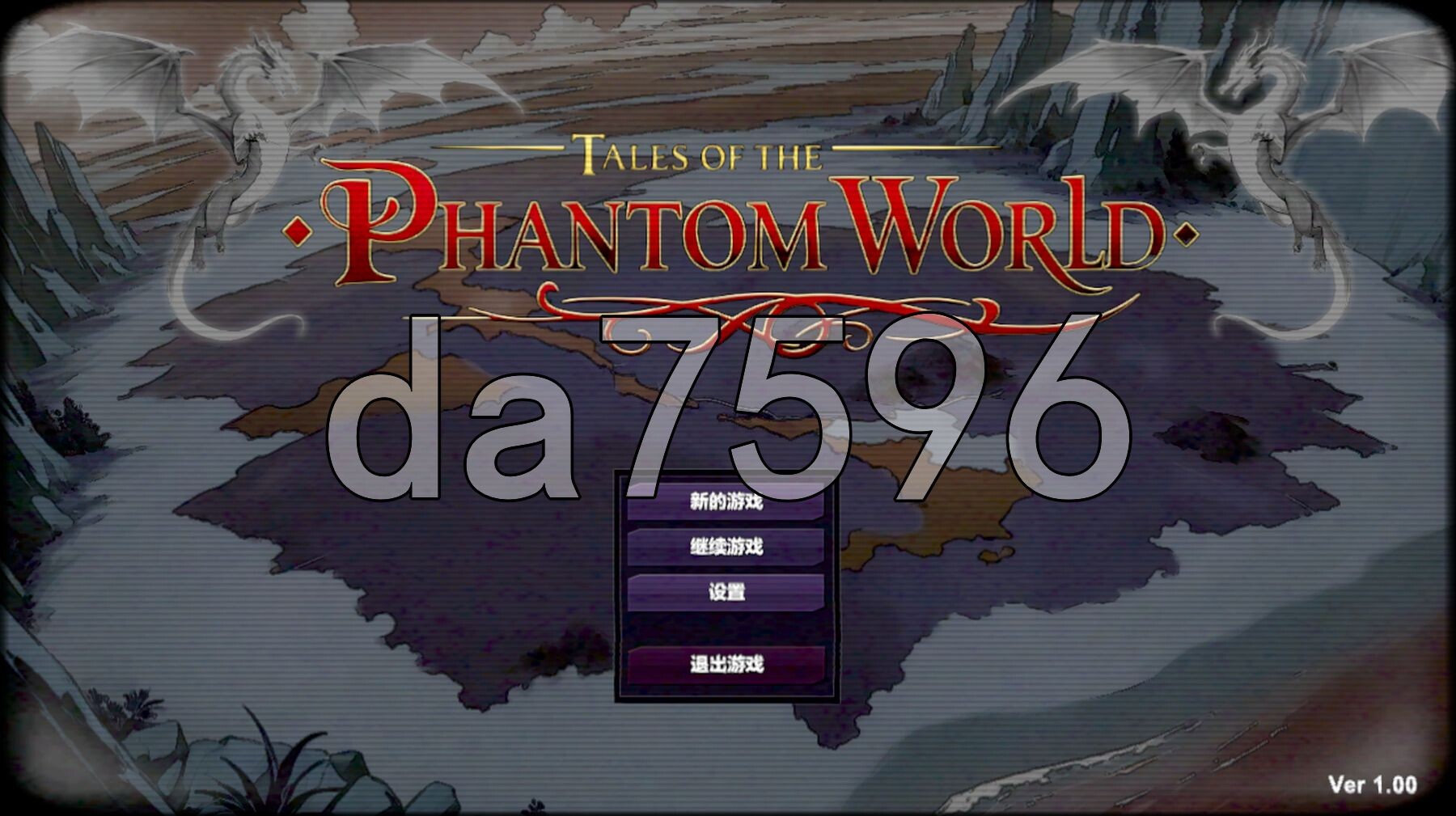 幻影世界的传说 Tales of the Phantom World 官中步兵版 PC端 官中高清完整版 预览图