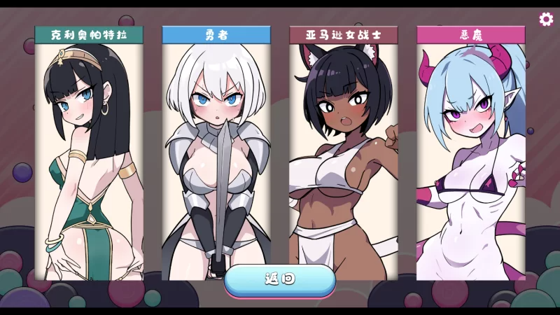 活塞 PISTON PC端 官中版 预览图