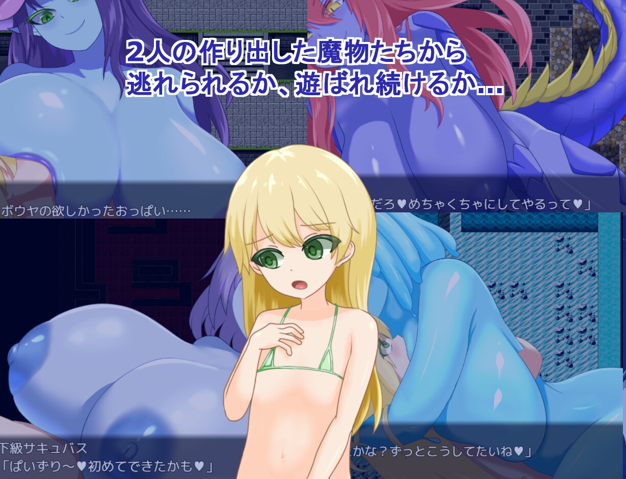 新作[探索RPG/淫魔] 被青肌淫魔们玩弄 青肌淫魔たちに遊ばれて PC端 AI汉化高清完整版 预览图