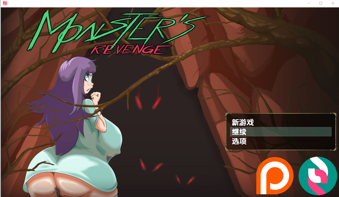 怪物的复仇 v0.2.6 双端 汉化版 预览图
