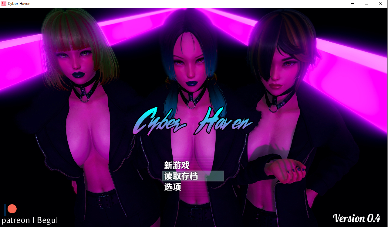 赛博避难所 Cyber Haven 0.4 双端 汉化版 预览图