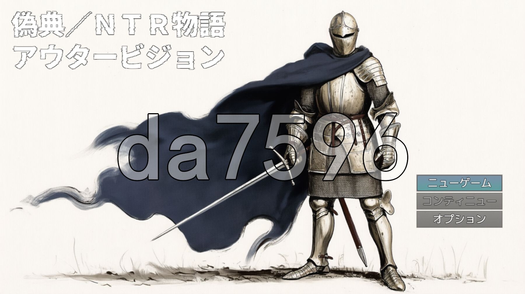 伪典/NTR物语～外部视野～ 偽典/NTR物語～アウタービジョン～ v1.1 PC端 AI汉化完整版 预览图