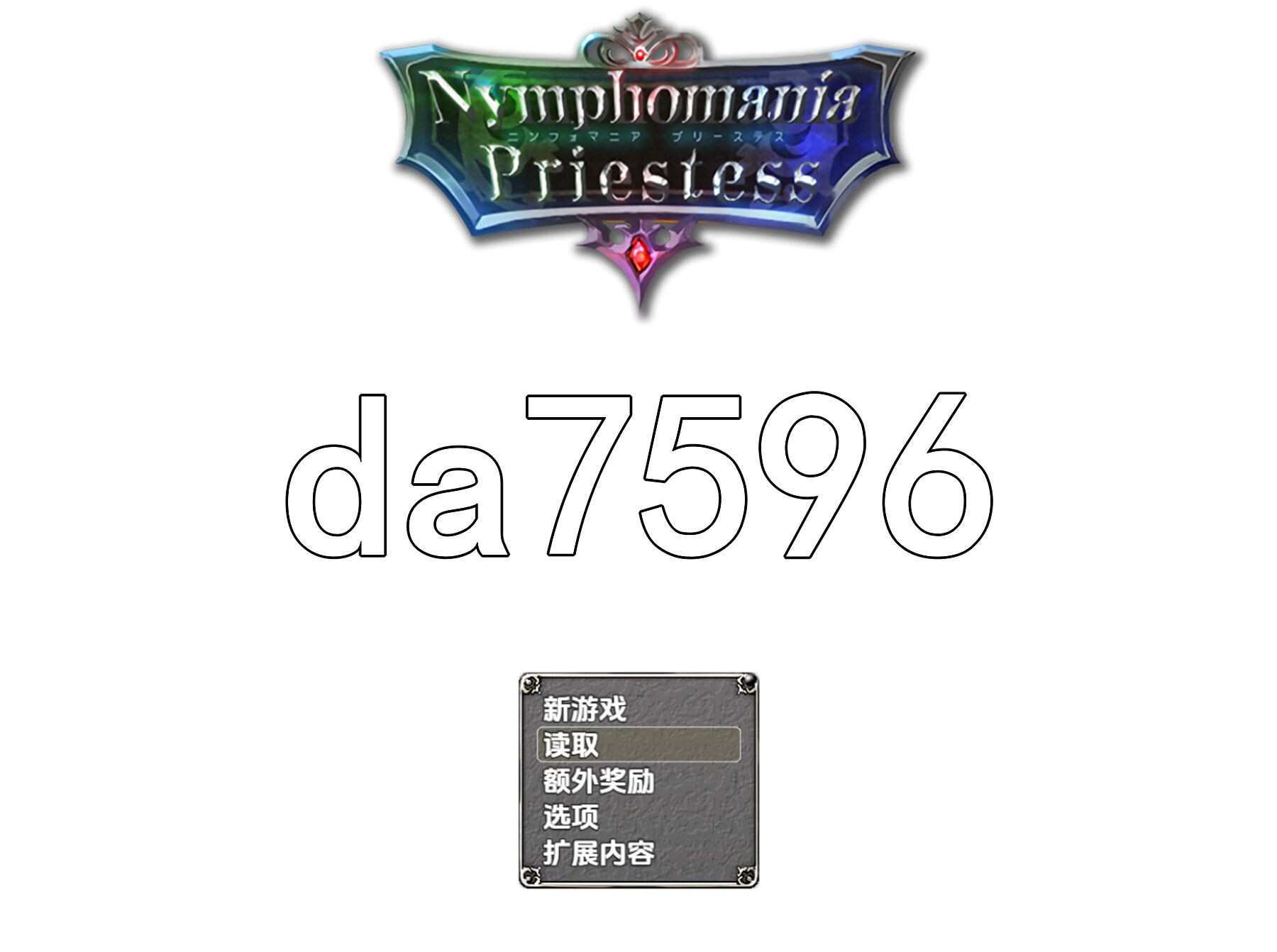 地牢女祭司 NTR女祭司 Nymphomania Priestess Ver Ver0.8 PC端 AI汉化更新版 预览图