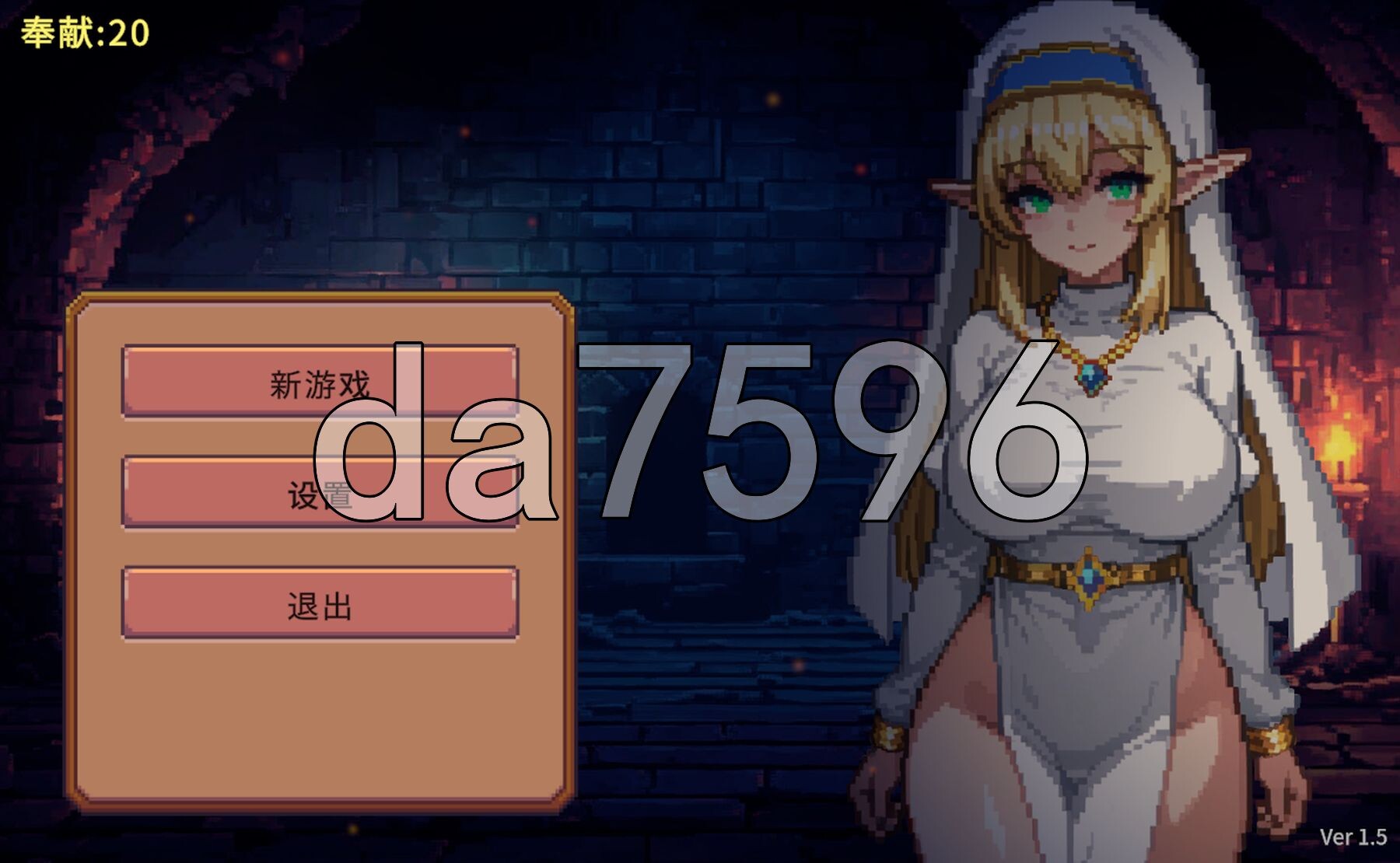 地牢誓约 Dungeon Devotion v1.5 PC端 官中步兵版 预览图