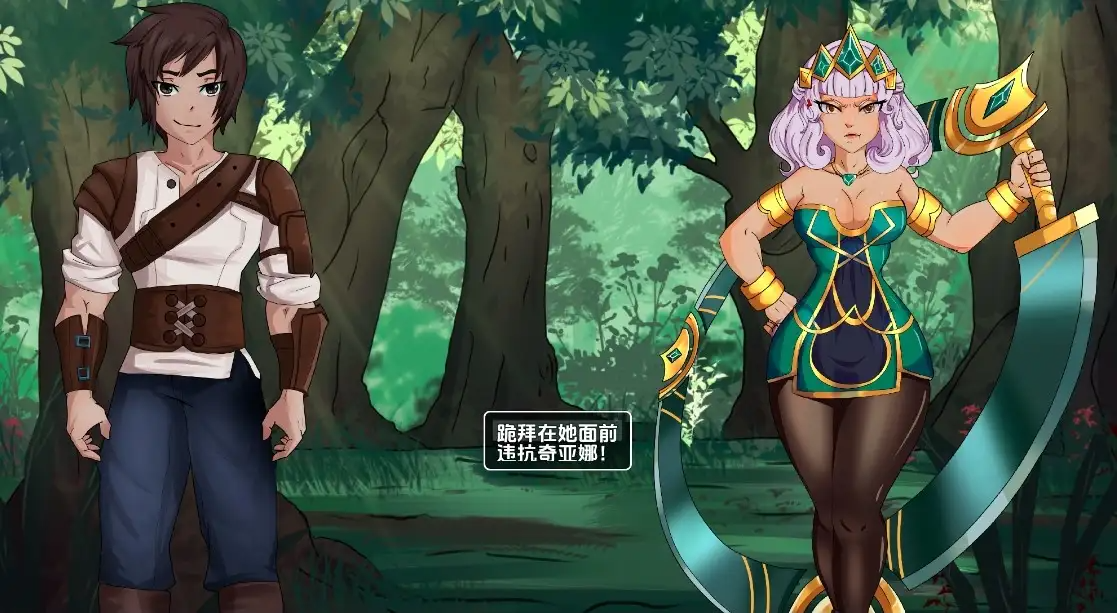 新作[探索RPG/后宫/动态] 统治联盟 League of Domination v0.18 内嵌AI汉化步兵版 双端 AI汉化版步兵 预览图