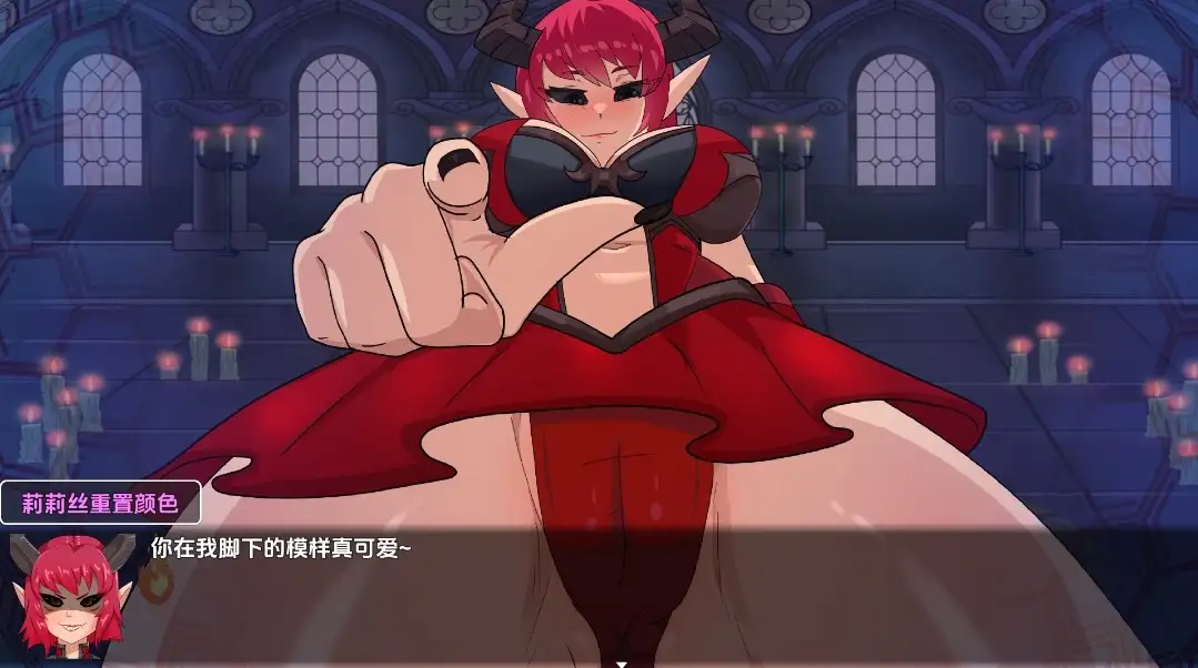 新作[爆款RPG/魅魔] 莉莉丝觉醒 Lilith Awakens v0.3 内嵌AI汉化步兵版 双端 AI汉化版步兵 预览图
