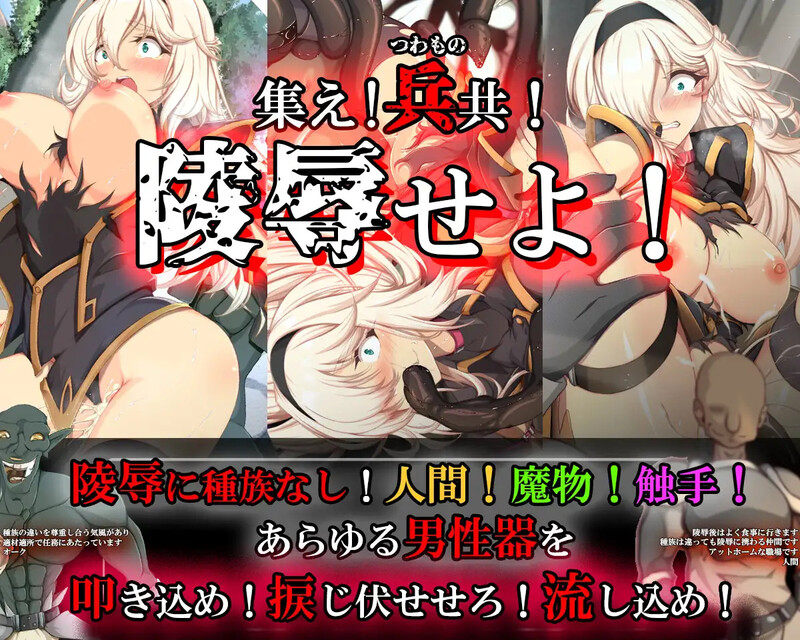 雌猪题材隶剑士塞西莉娅 ～坚毅的女剑士的淫荡养成～ 雌豚题材○剣士セシリア ～凛々しき女剣士は淫らな調教に堕ちる～ PC端 AI汉化完整版 预览图