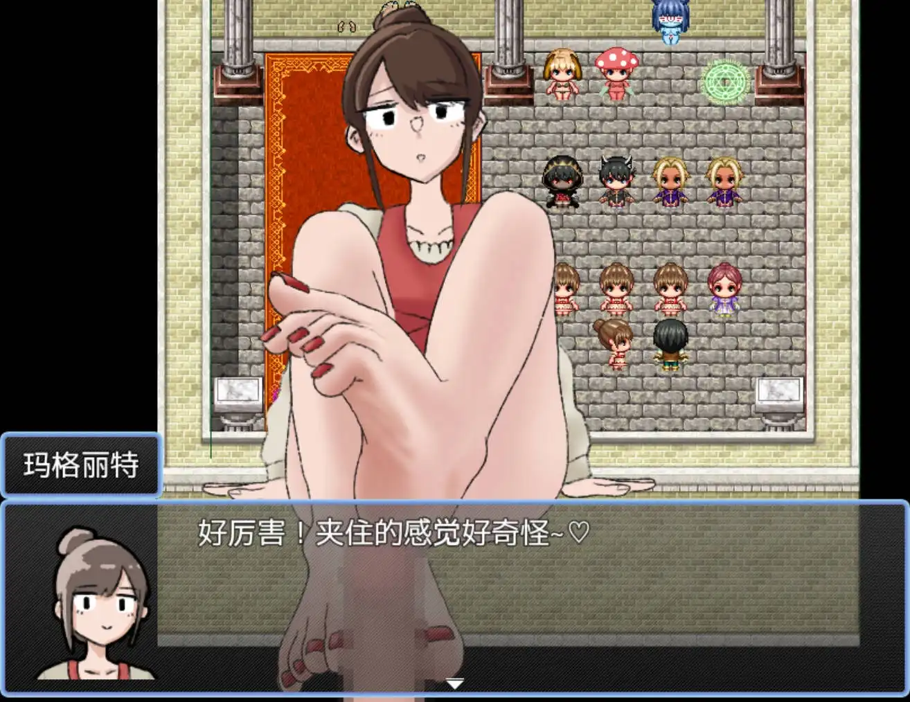 恋足癖探索1.0 双端 汉化版 预览图