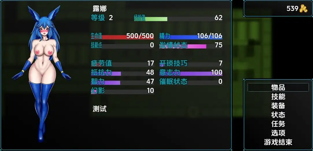 间谍兔女郎露娜Spy Bunny Luna v0.6.5 内嵌AI汉化步兵版 双端 AI汉化版步兵 预览图