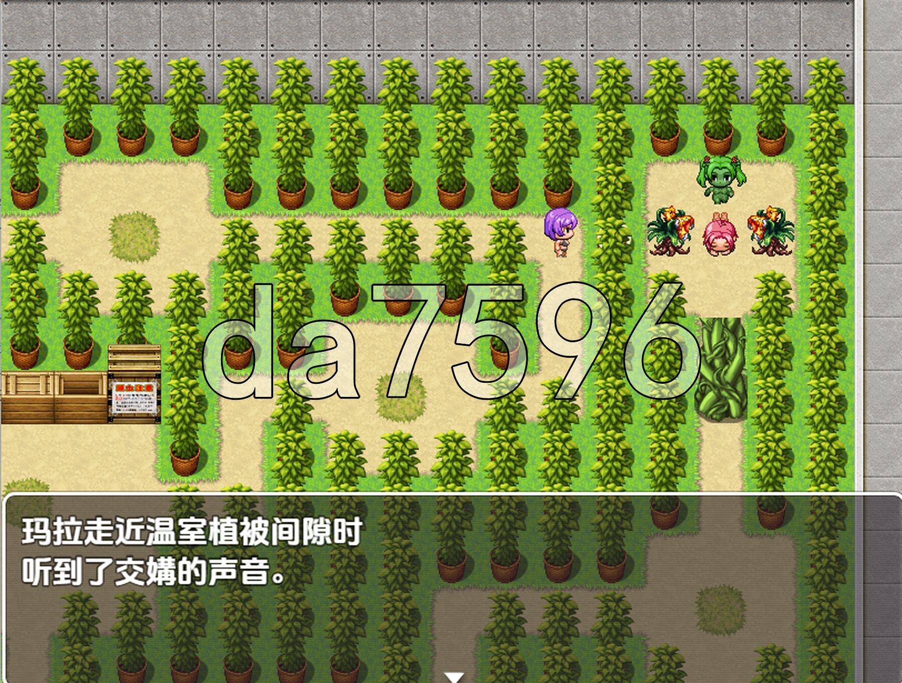 宅邸逃脫 Mansion Escape v0.6b PC+安卓 AI汉化步兵版 双端 AI汉化版步兵 预览图