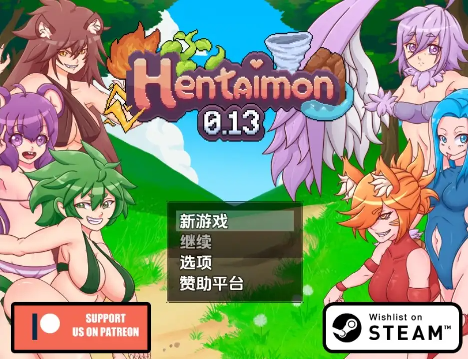 新作[探索RPG/冒险] 变态兽 Hentaimon v0.13 圣诞节特辑 AI汉化步兵版 双端 AI汉化版步兵 预览图