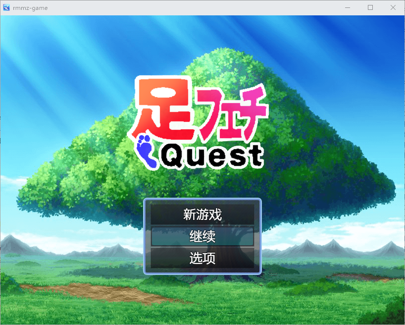 恋足癖探索1.0 双端 汉化版 预览图