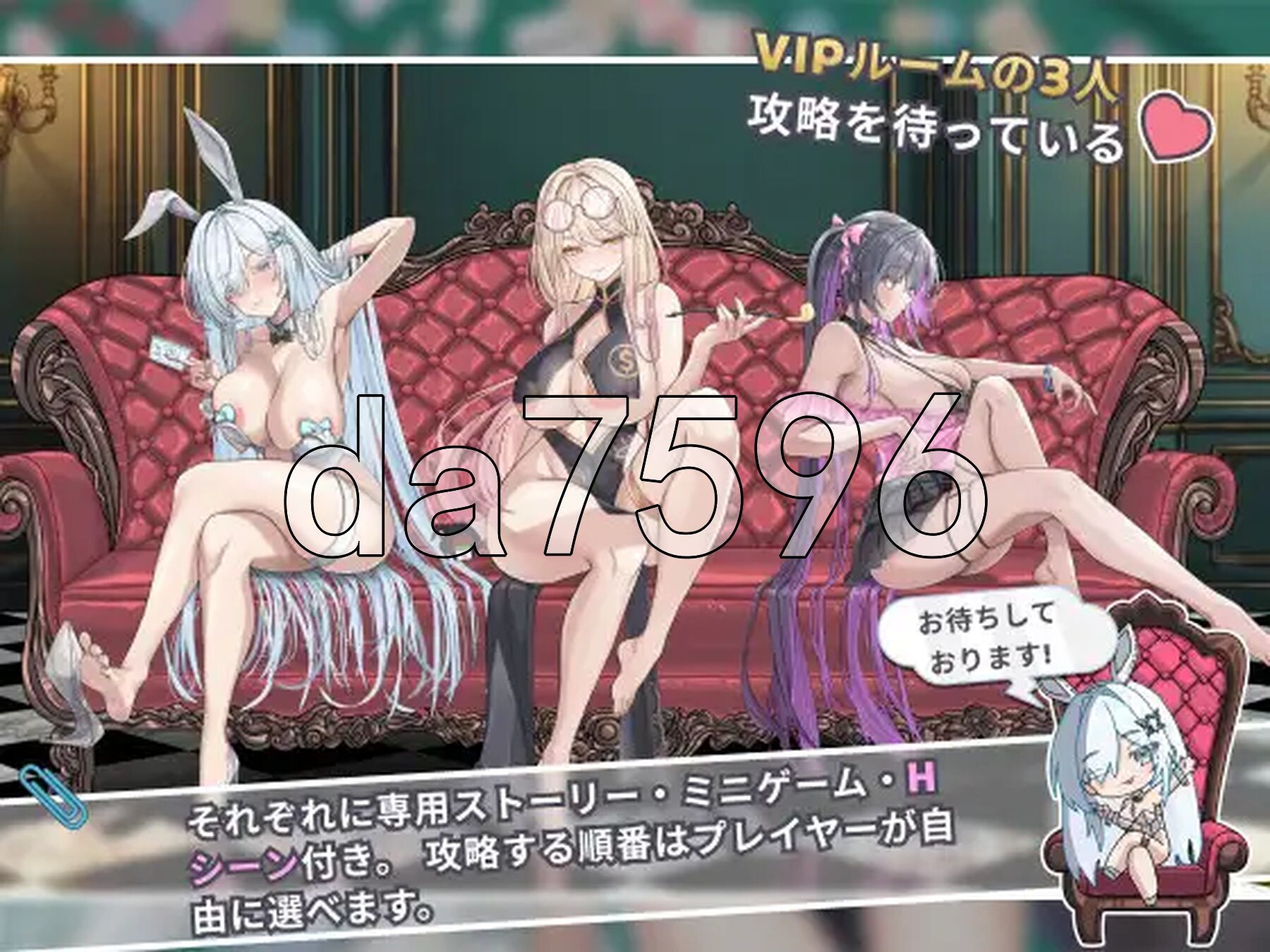 卡卡伊坦 - 赌博的圣传说 カカイタン - ギャンブルの聖伝説 官方中文版 PC端 官中完整版 预览图