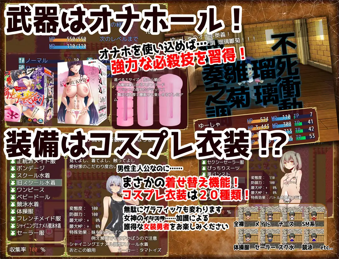 飞机杯任务 オナホールクエスト v2.00 AI汉化版+自带全回想 PC端 AI汉化完整版 预览图