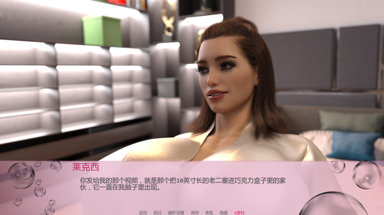 自愿的诱惑 Willing Temptations 0.3.8 双端 AI汉化版 预览图