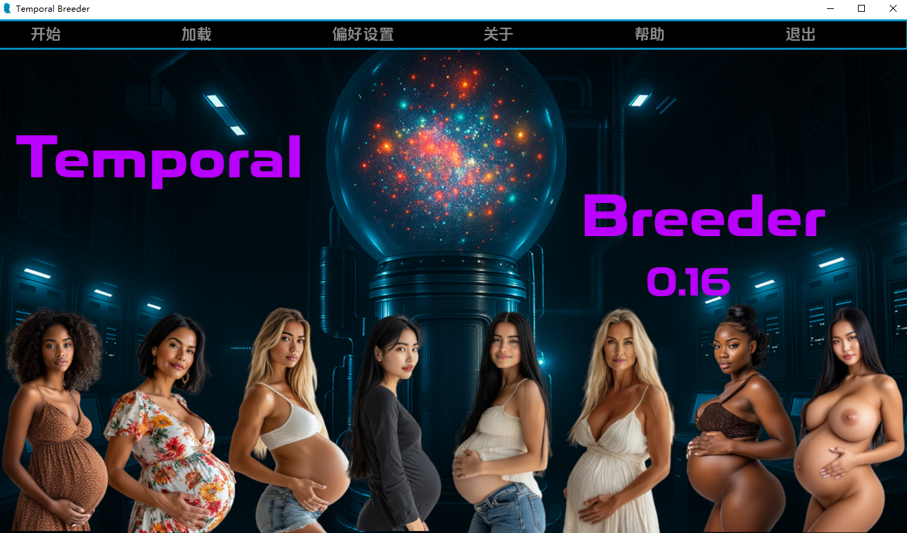 时间繁殖者 Temporal Breeder v0.16 双端 AI汉化版 预览图