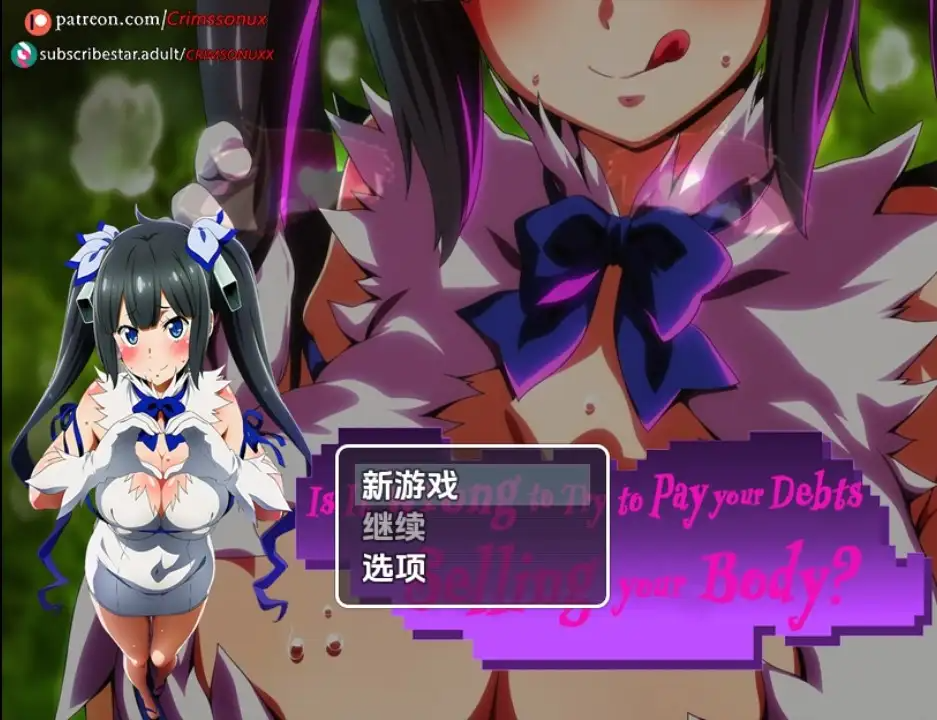 新作[日式RPG] 卖身还债有错吗 Is It Wrong to Try to Pay Your Debts Selling Your Body? Demo V0.1 内嵌AI汉化版 双端 预览图