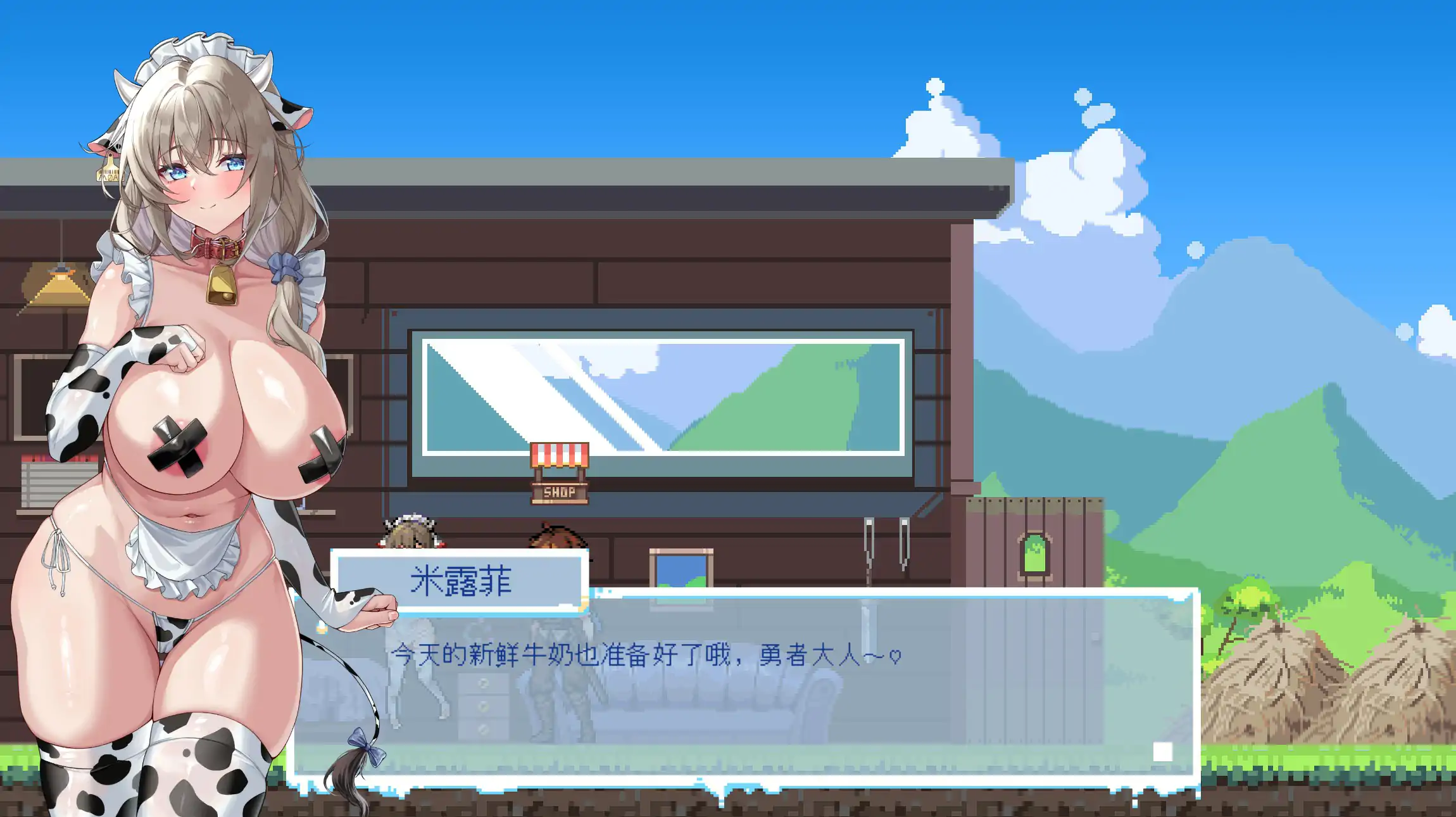 牛娘米尔菲的迷宫陷阱养成～Milfy's Lewd Trap Training 1.0 官方中文版 PC端 官中版 预览图