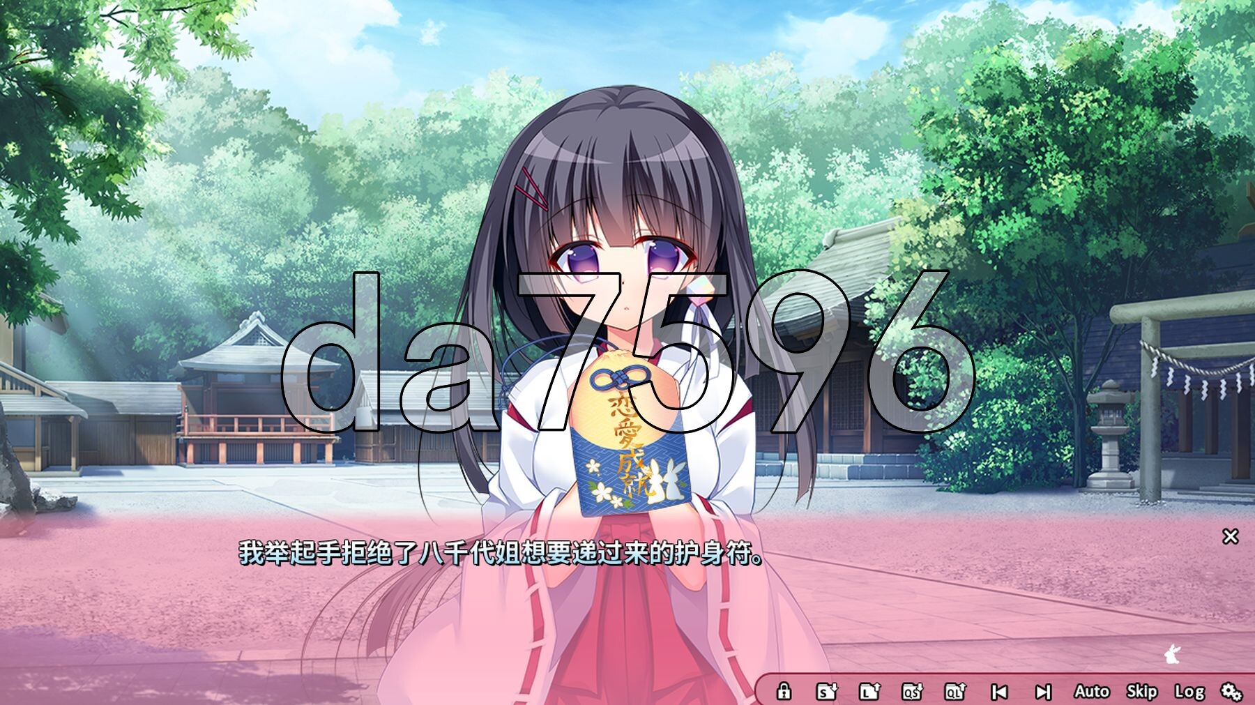恋爱定位Location Love同居×后辈 ろけらぶ-Location Love - 同棲×後輩 PC端 官中高清完整版 预览图