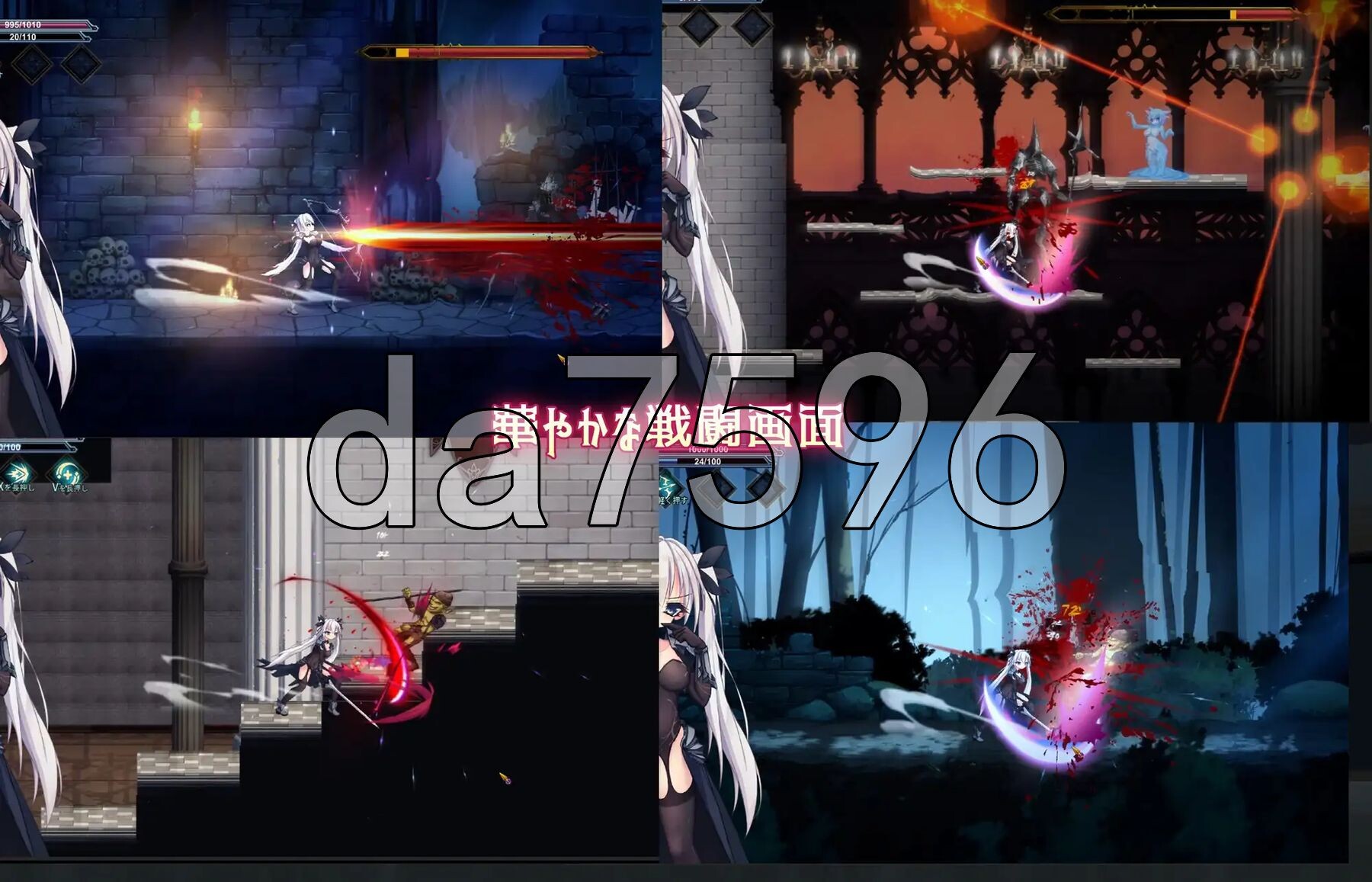 银剑战姬 銀剣の戦姫 正式版 PC端 更新版 预览图
