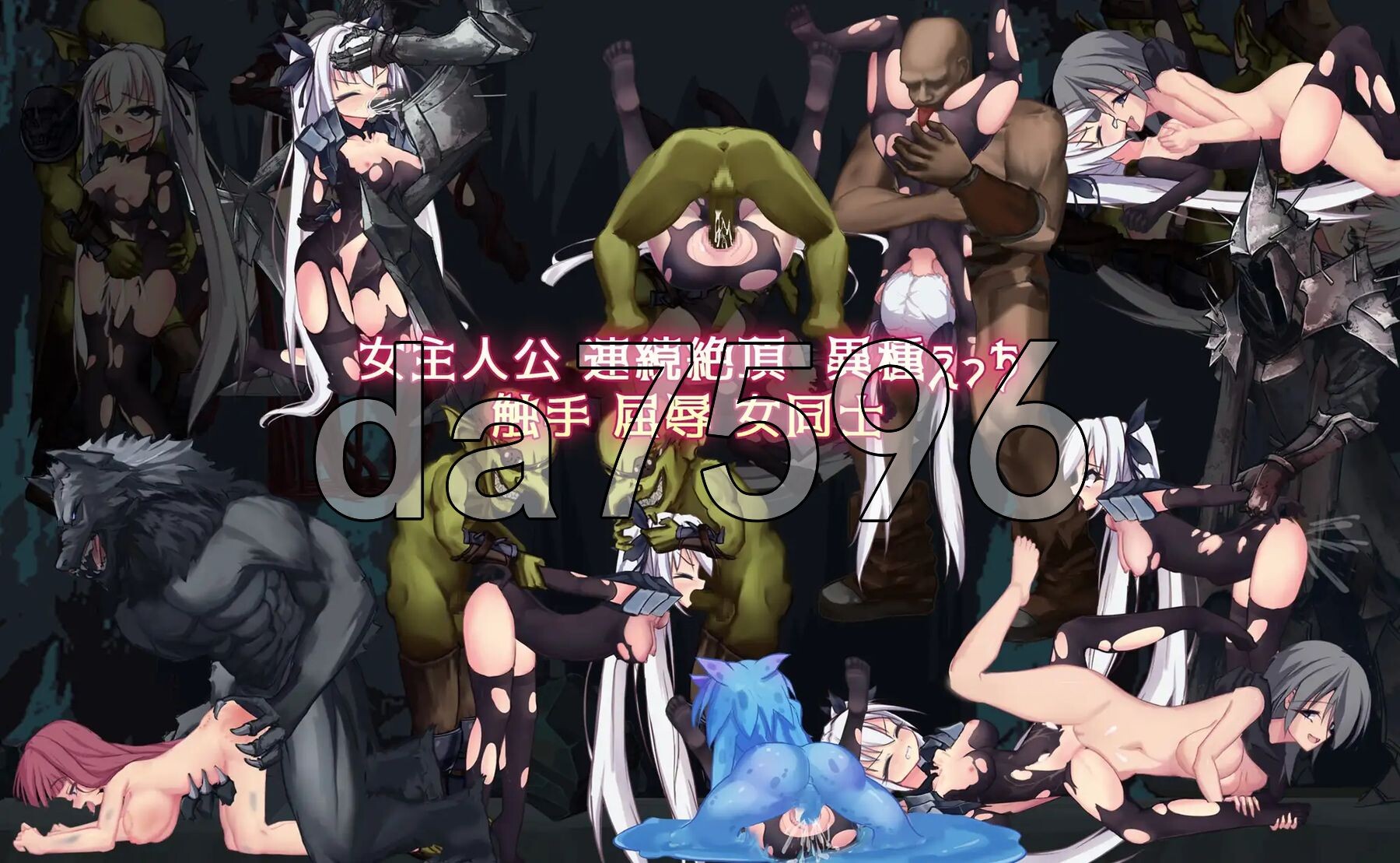 银剑战姬 銀剣の戦姫 正式版 PC端 更新版 预览图
