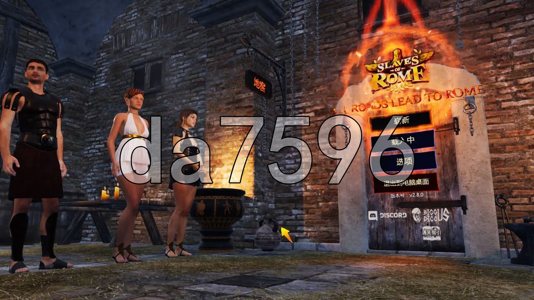 罗马的奴隶 Slaves of Rome Ver2.8.0 STEAM官中版 PC端 预览图