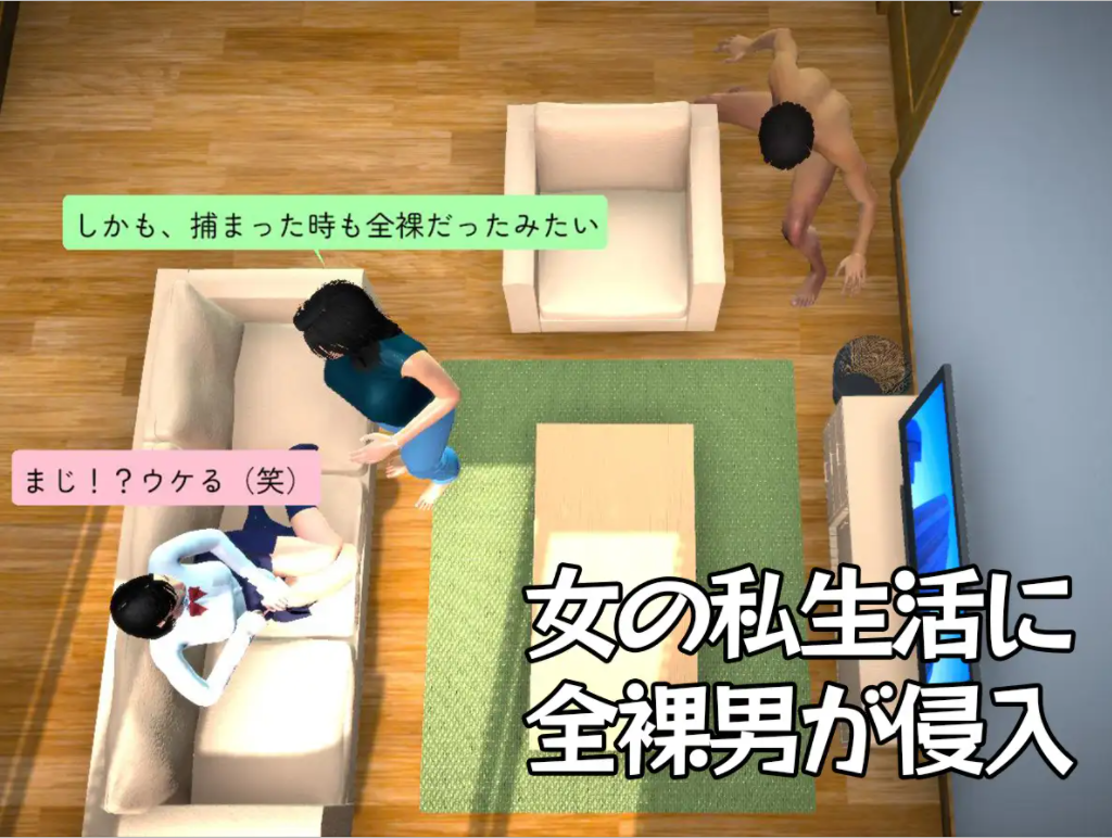 THE 不法侵入 PC端 汉化版 预览图