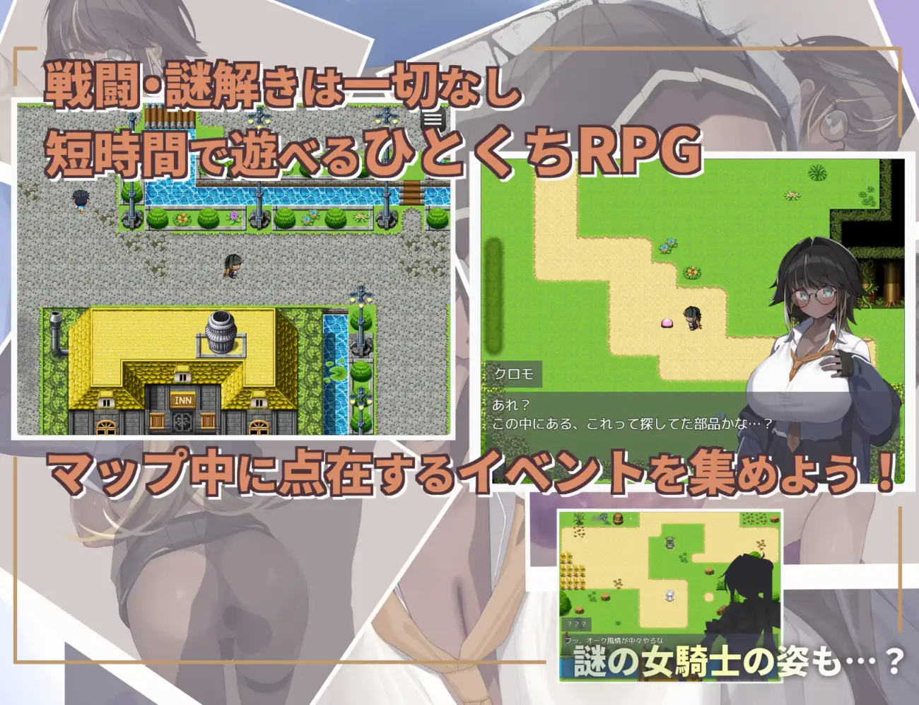 增添AZ 探索RPG/战斗/解谜 不请自来的少女与异世界转移 押しかけ少女と異世界転移 内嵌AI汉化版 双端 预览图