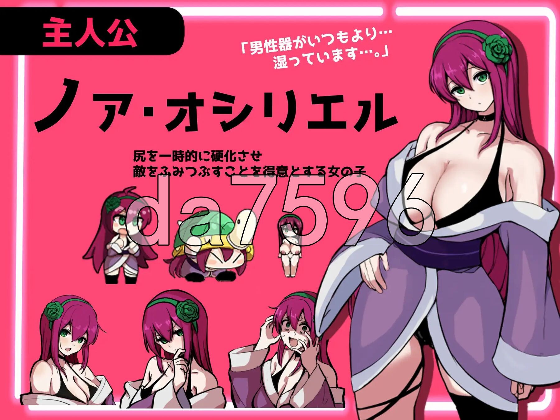 精液RPG 双性的诺亚 ～精液之雨与快乐之石～ ザーメンRPG ふたなりのノア ～精子の雨と快楽の石～ PC端 AI汉化更新版 预览图