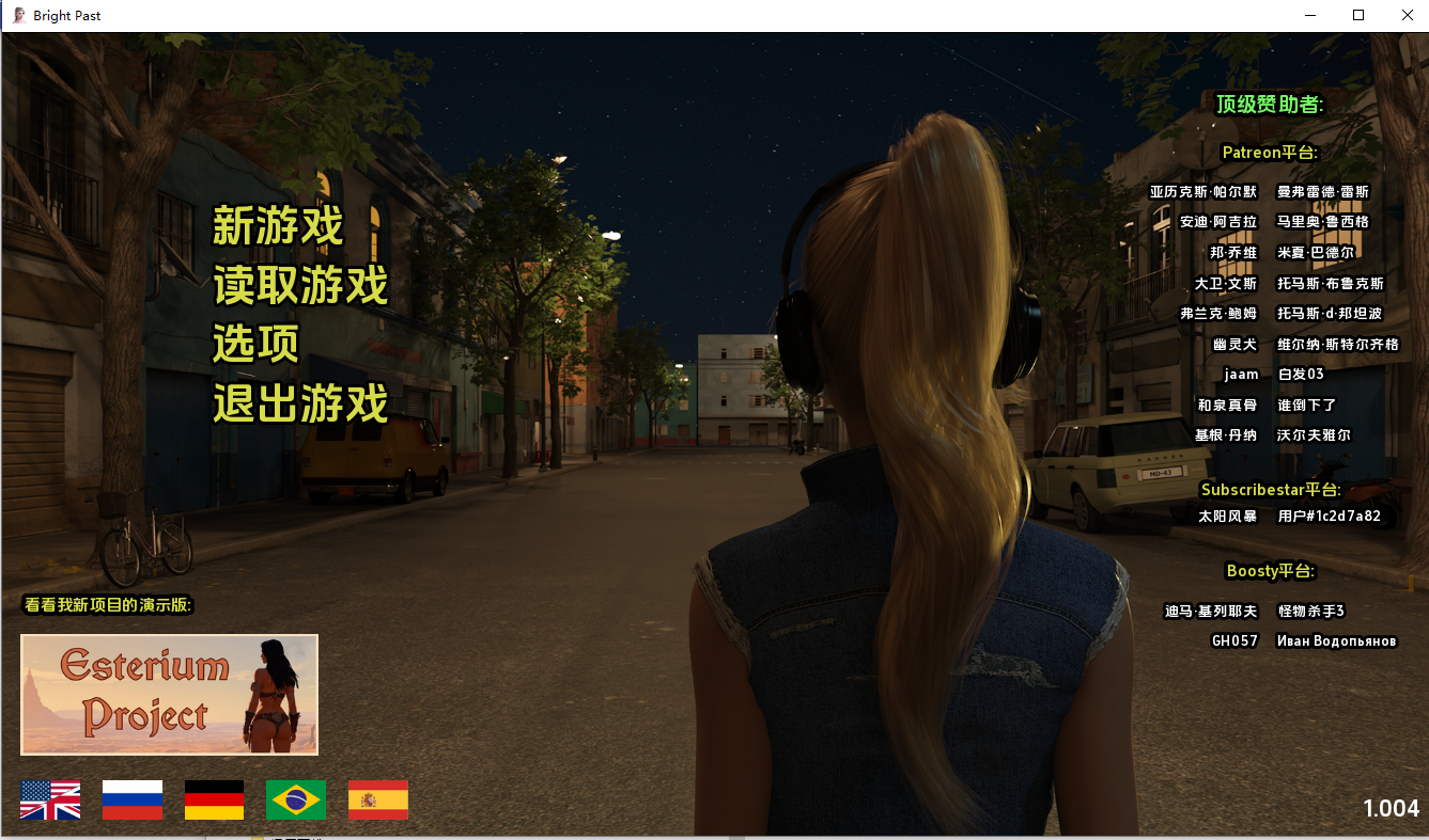 光明过去 激情燃烧的岁月 Bright Past v1.004 双端 汉化版 预览图