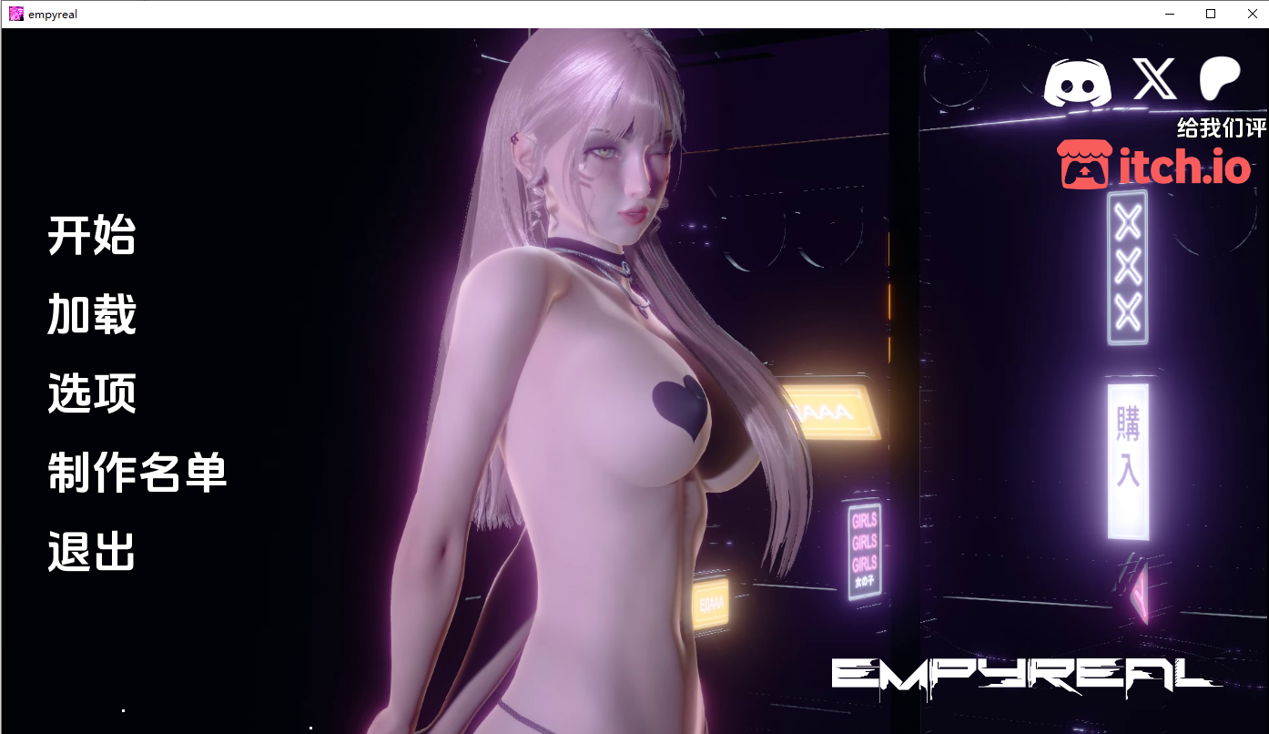 苍穹 Empyreal v0.1.3 双端 AI汉化版 预览图
