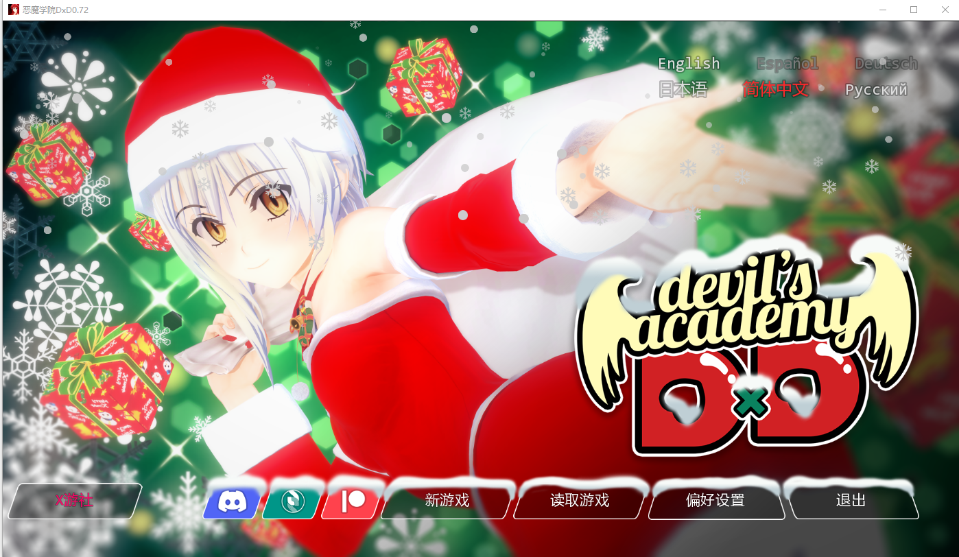 恶魔学院 魔鬼学院 DxD Devil's Academy DxD v0.72 双端 汉化版 预览图