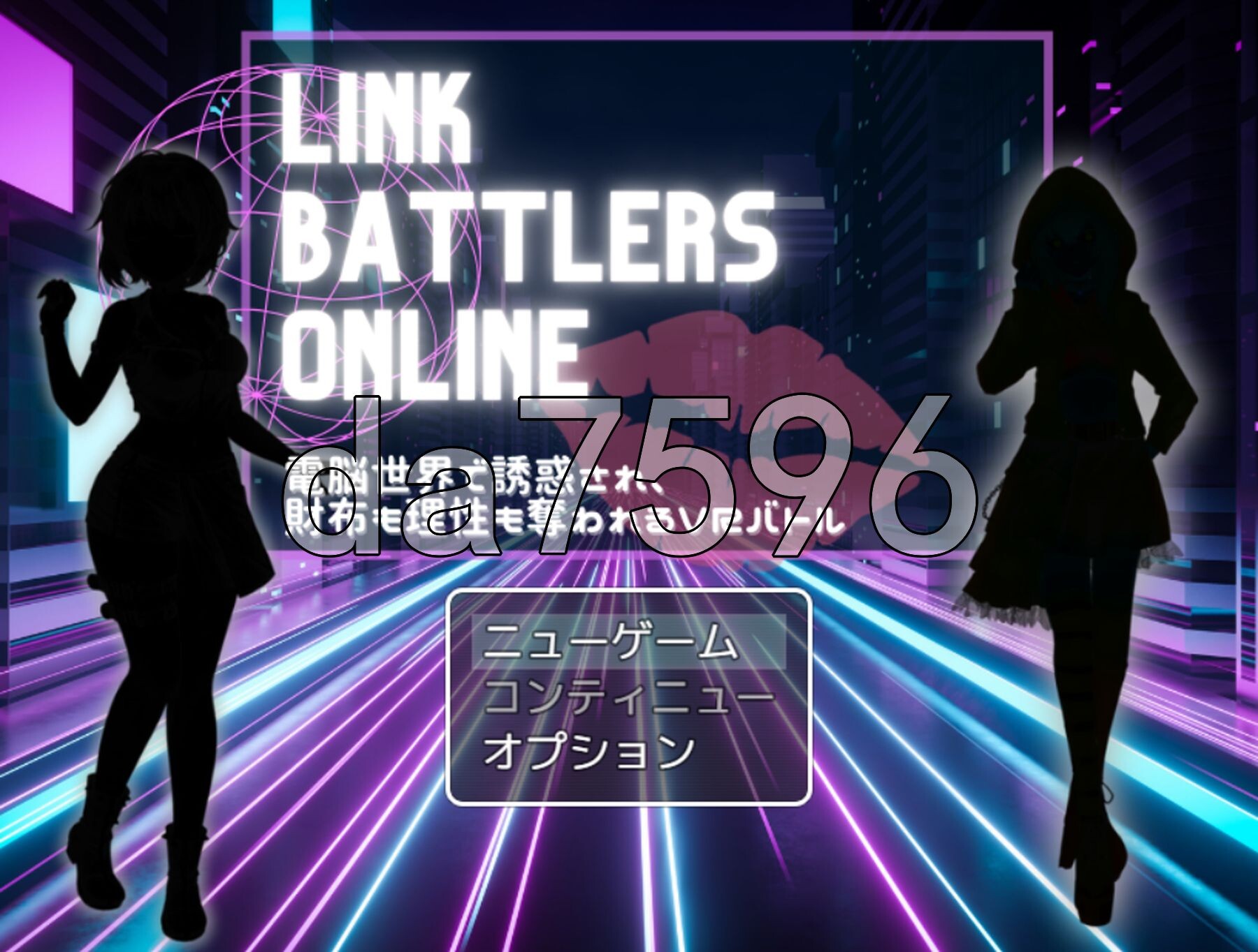 线上链接战棋~在虚拟世界中遭遇诱惑，钱包与理智皆被夺走的VR战斗~ Link Battlers Online ~ 電脳世界で誘惑され、財布も理性も奪われるVRバトル ~ PC端 AI汉化完整版 预览图