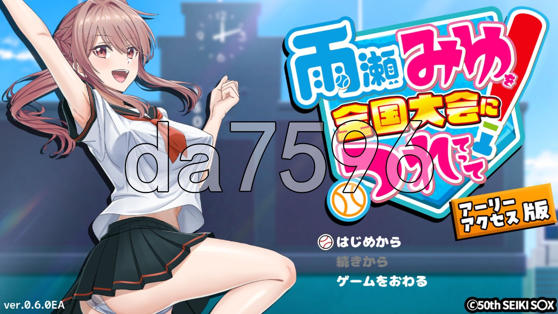 带领雨瀬美优进军全国大赛！ 雨瀬みゆを全国大会につれてって！0.6.0EA Ver0.6.0EA PC端 AI汉化版 预览图