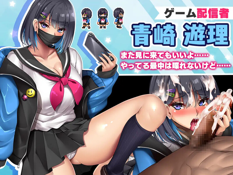 新汉化[日式RPG] 对御宅族友好的辣妹与NTR的校园生活 オタクに優しいギャルと寝取られ学園生活 v1.05 AI汉化版+自带全回想 PC端 AI汉化完整版 预览图