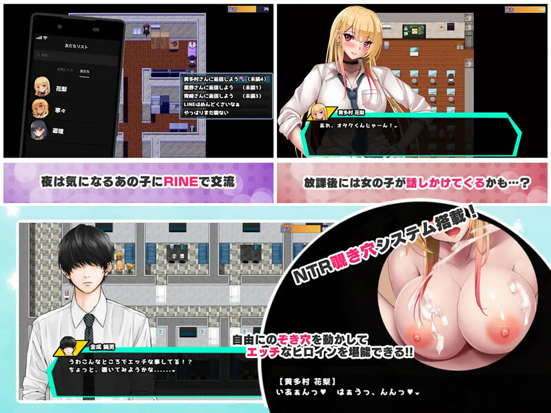 新汉化[日式RPG] 对御宅族友好的辣妹与NTR的校园生活 オタクに優しいギャルと寝取られ学園生活 v1.05 AI汉化版+自带全回想 PC端 AI汉化完整版 预览图