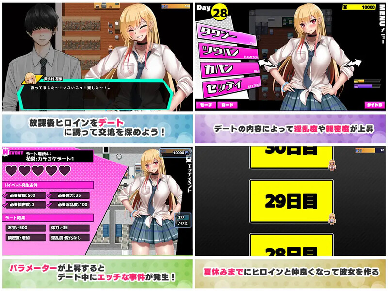 新汉化[日式RPG] 对御宅族友好的辣妹与NTR的校园生活 オタクに優しいギャルと寝取られ学園生活 v1.05 AI汉化版+自带全回想 PC端 AI汉化完整版 预览图