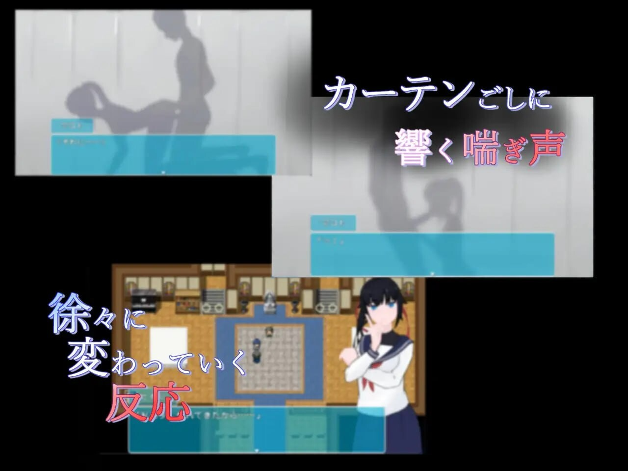窗帘的另一侧 NTR カーテンのむこう NTR v1.7 PC端 AI汉化完整版 预览图