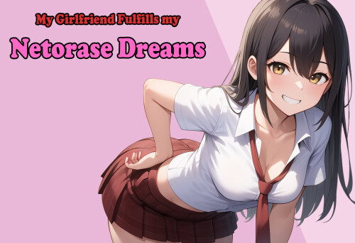 我的女朋友实现了我的NTR梦想 My Girlfriend Fulfills My Netorase Dreams v0.4 PC端 AI汉化版 预览图